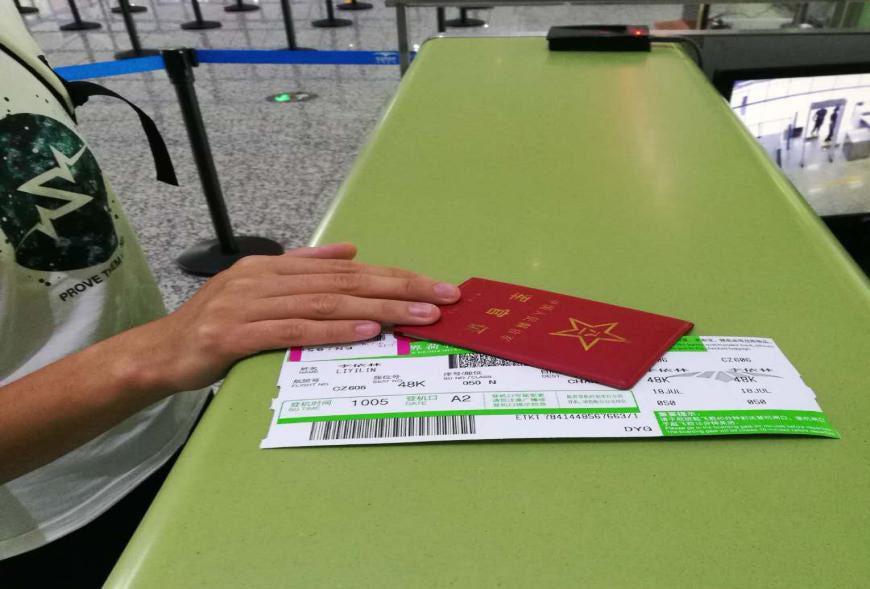 張家界機場推出二次安檢優先卡　旅客乘機更便捷